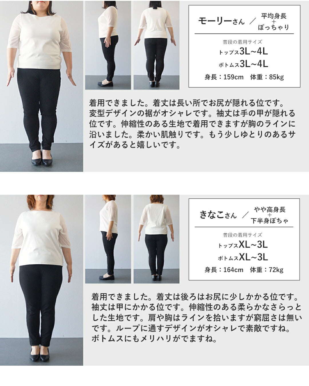 ヴィオ Vieo 自分らしく、自由に遊ぶ シルエットを操る変形トップス （ホワイト） ホワイト