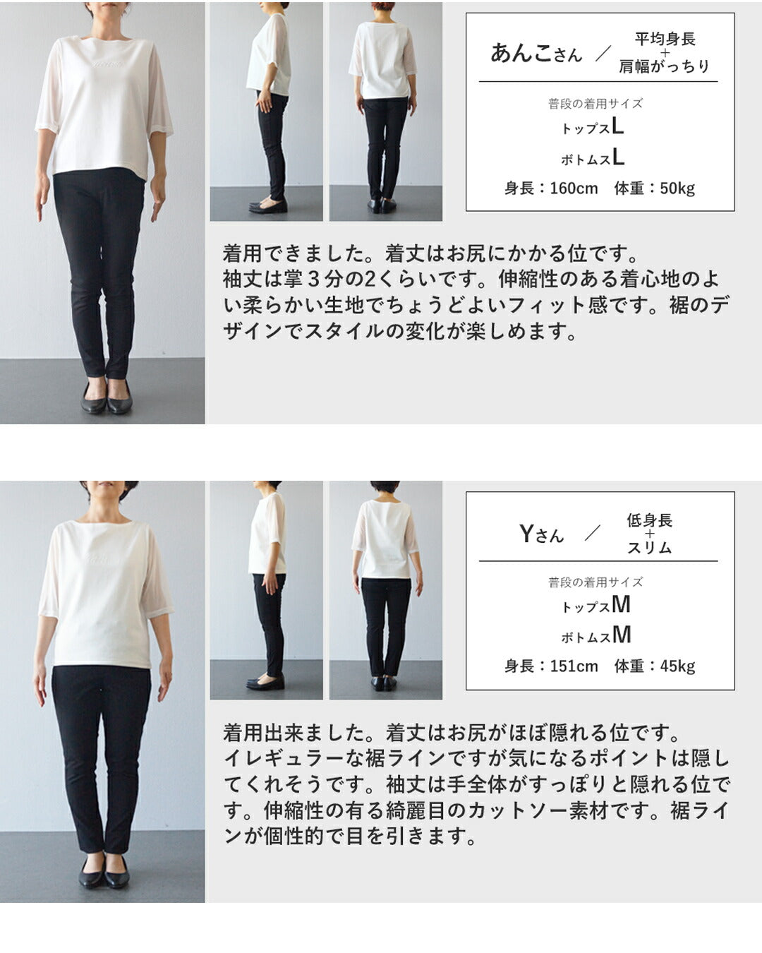 ヴィオ Vieo 自分らしく、自由に遊ぶ シルエットを操る変形トップス （ホワイト） ホワイト