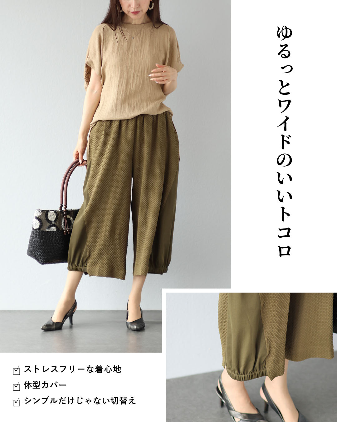 ヴィオ Vieo シンプルの先にあるひと癖ゆるワイドパンツ （カーキ） カーキ