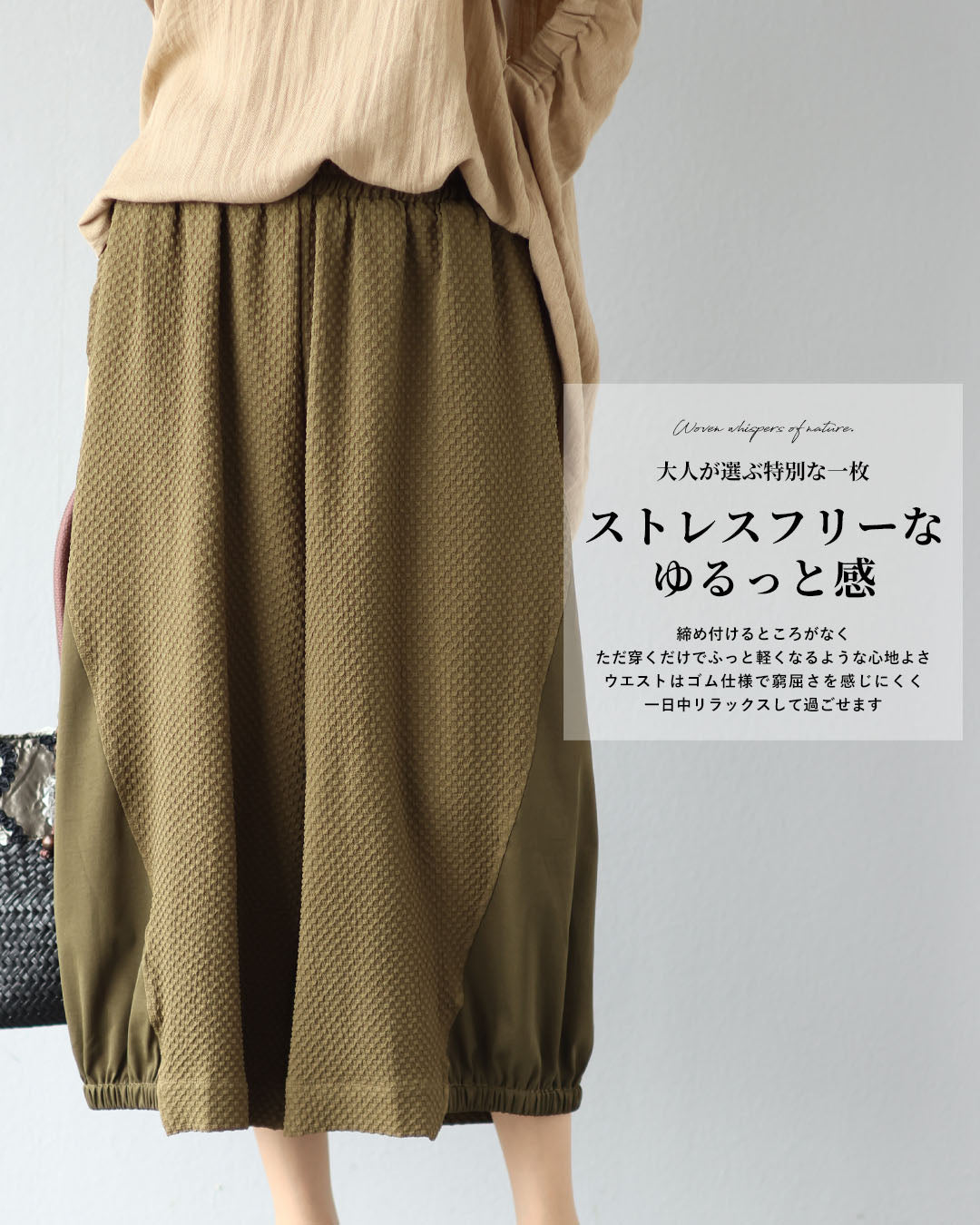 ヴィオ Vieo シンプルの先にあるひと癖ゆるワイドパンツ （カーキ） カーキ
