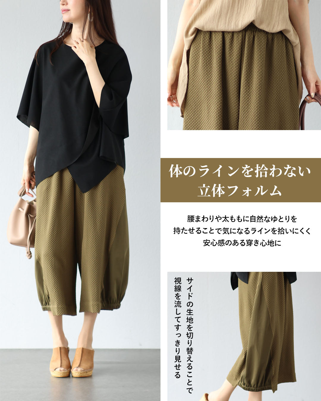 ヴィオ Vieo シンプルの先にあるひと癖ゆるワイドパンツ （カーキ） カーキ