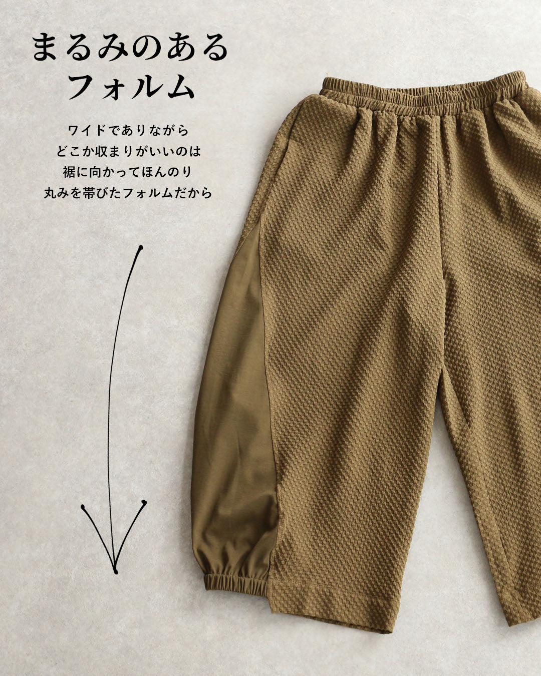 ヴィオ Vieo シンプルの先にあるひと癖ゆるワイドパンツ （カーキ） カーキ
