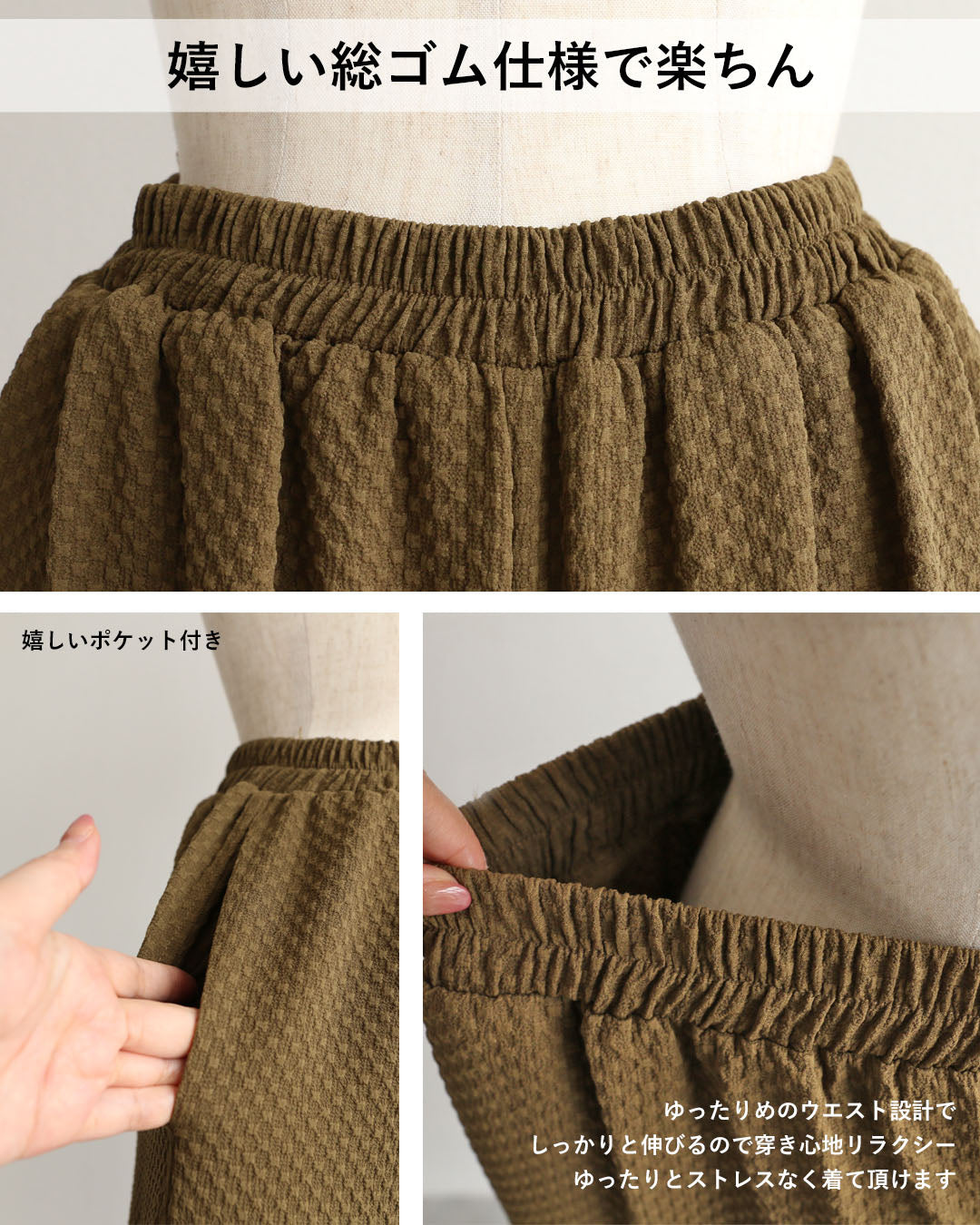 ヴィオ Vieo シンプルの先にあるひと癖ゆるワイドパンツ （カーキ） カーキ