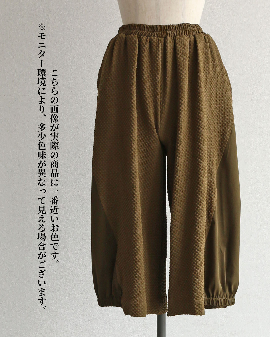ヴィオ Vieo シンプルの先にあるひと癖ゆるワイドパンツ （カーキ） カーキ