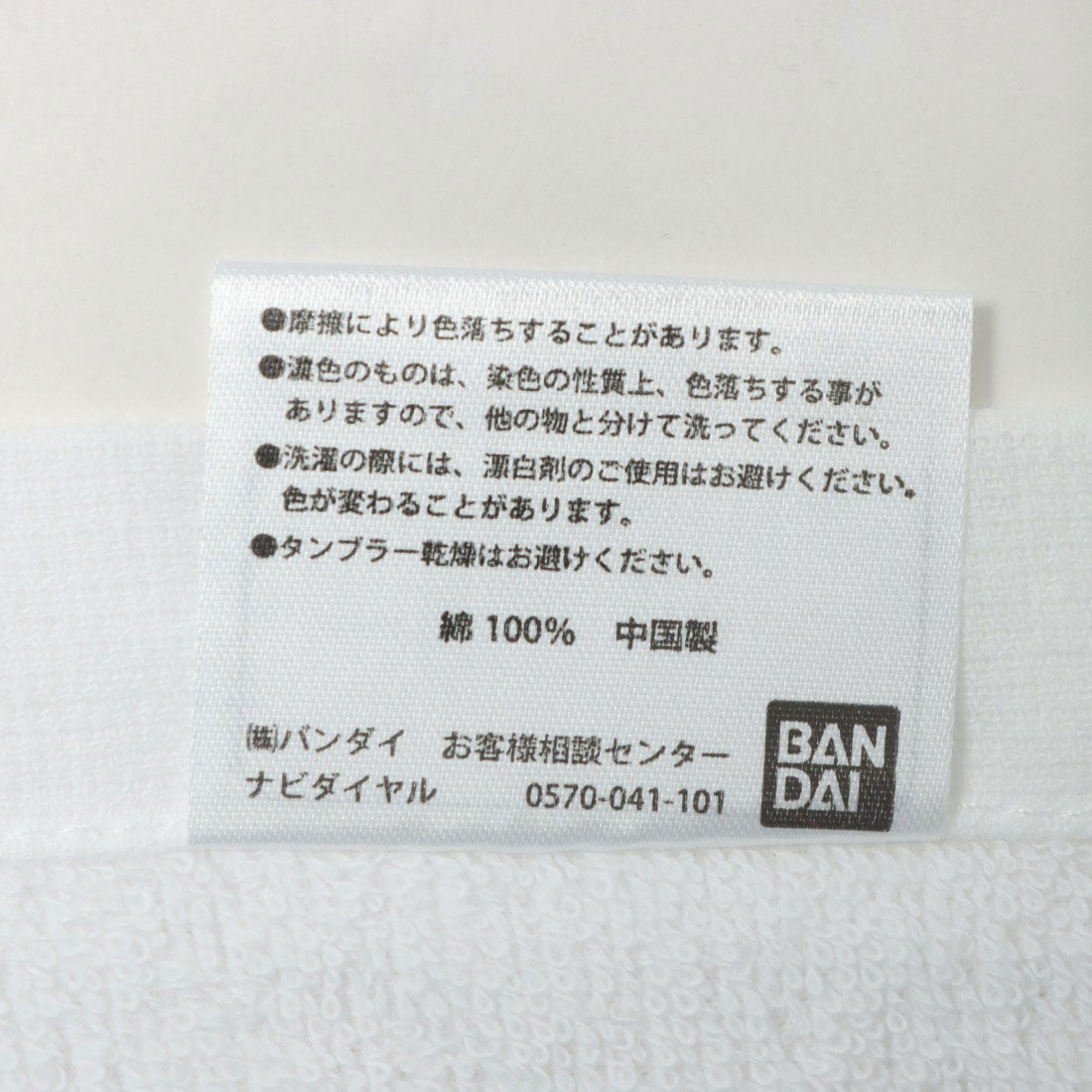 バケスタ VACASTA AT マキタオル （MLT） MLT