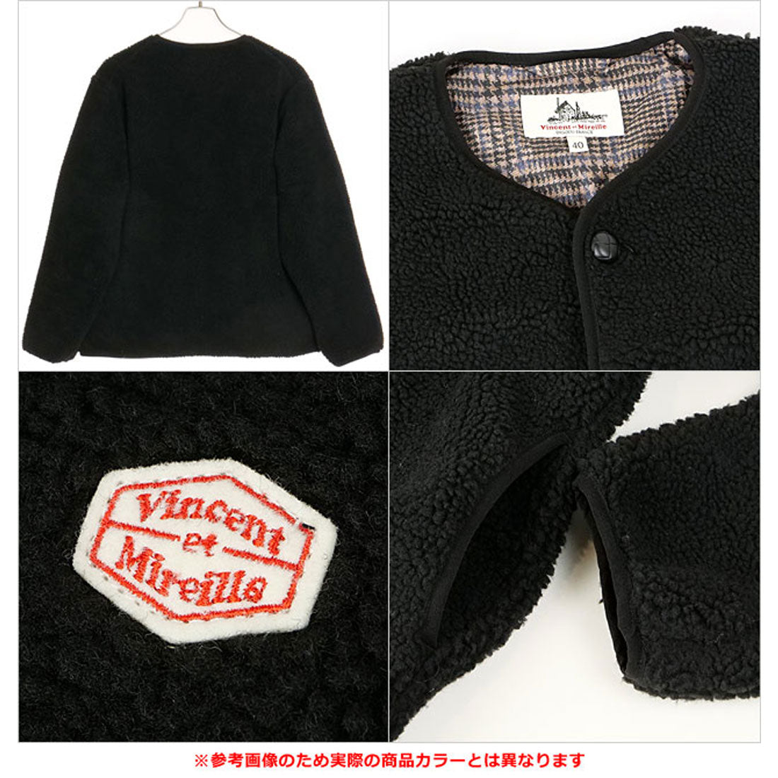 ヴァンソン・エ・ミレイユ Vincent et Mireille VINCENT ET MIREILLE BOA CARDIGAN GREY-MIX [VM242BL25030-92 FW24] （GREY-MIX） GREY-MIX