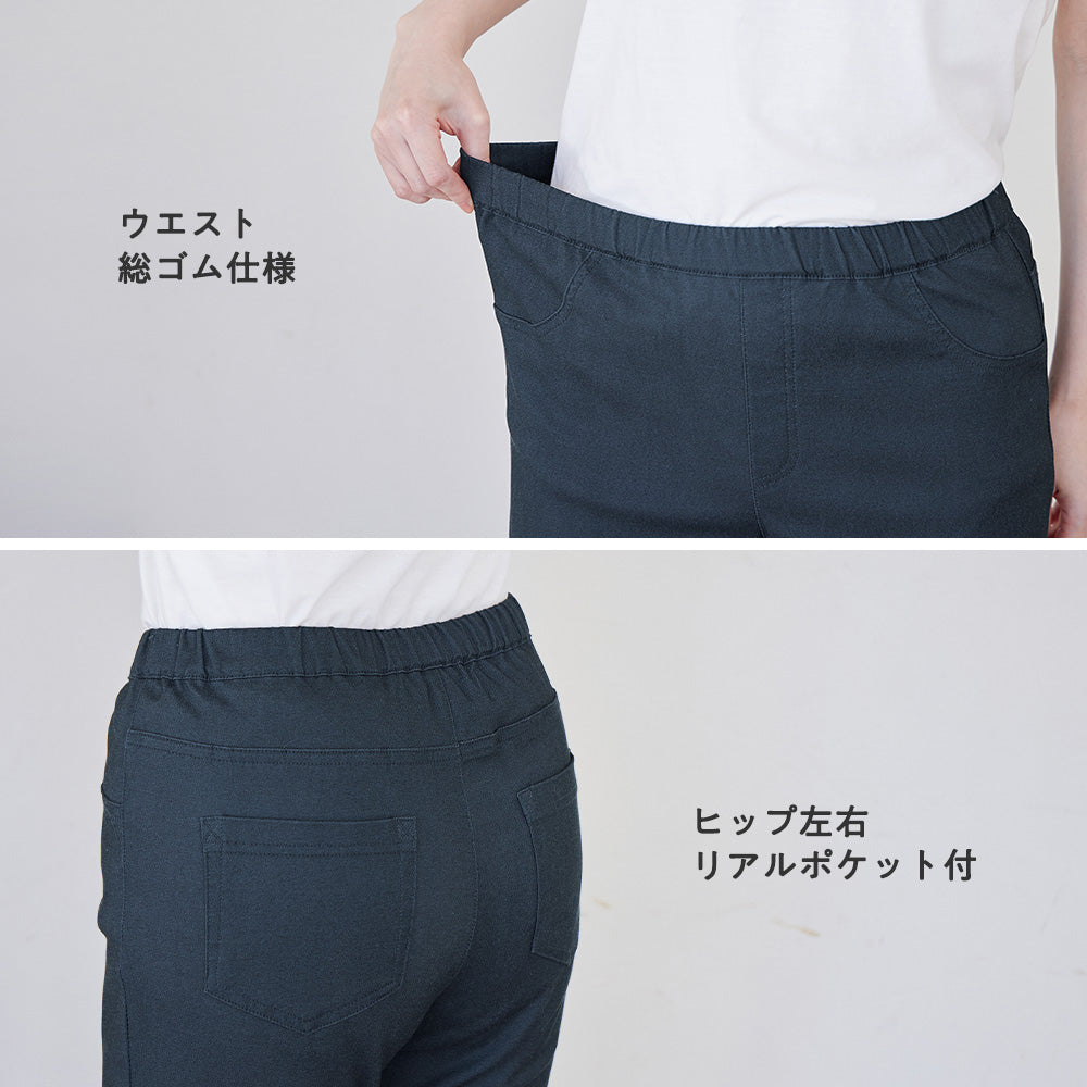 【接触冷感】すっきり楽ちんチュニックパンツ