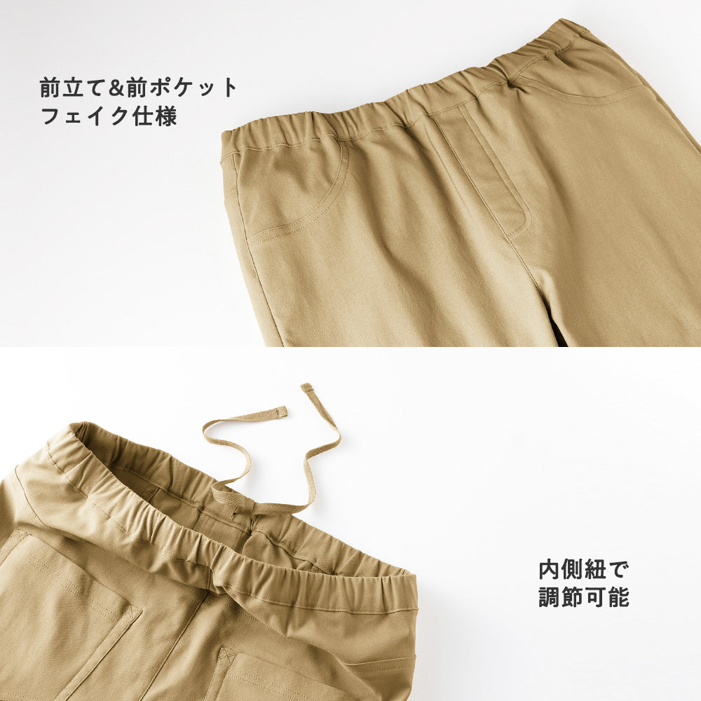 【接触冷感】すっきり楽ちんチュニックパンツ