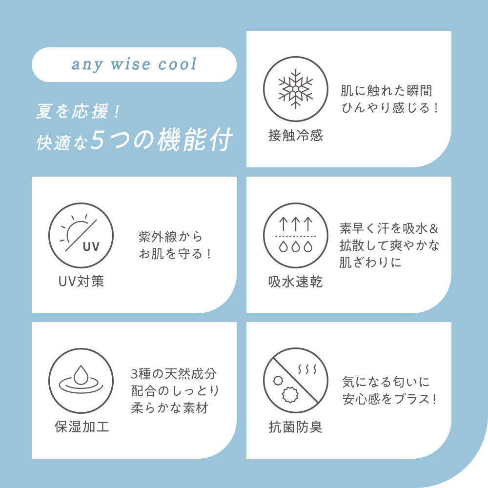 【５つの機能付】ＵＶ対策に！ゆるドルマンカーディガン