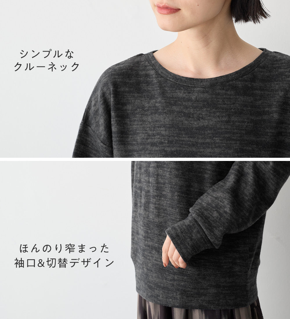 ヴィオラ エ ヴィオラ Viola e Viola 柔らかニットソーシンプルトップス