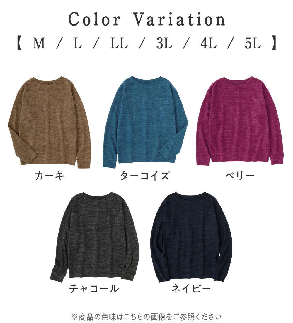 ヴィオラ エ ヴィオラ Viola e Viola 柔らかニットソーシンプルトップス