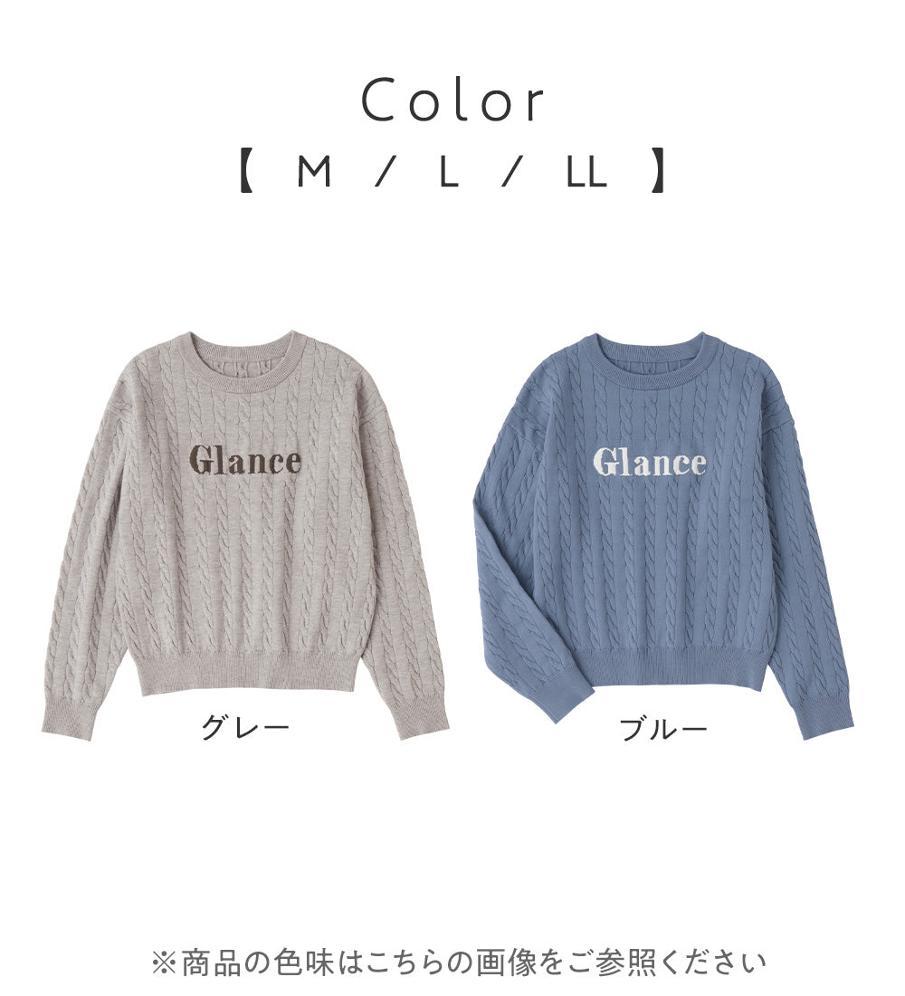 ヴィオラ エ ヴィオラ Viola e Viola 洗えるもちもちロゴ刺しゅうケーブルニット （ブルー） ブルー