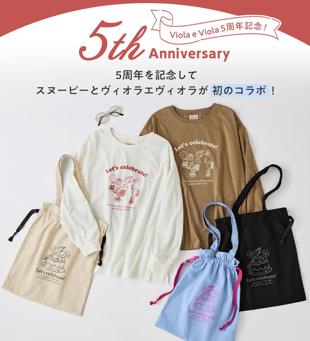 ヴィオラ エ ヴィオラ Viola e Viola 【スペシャルコラボ】スヌーピーCelebrateTシャツ （オフ） オフ