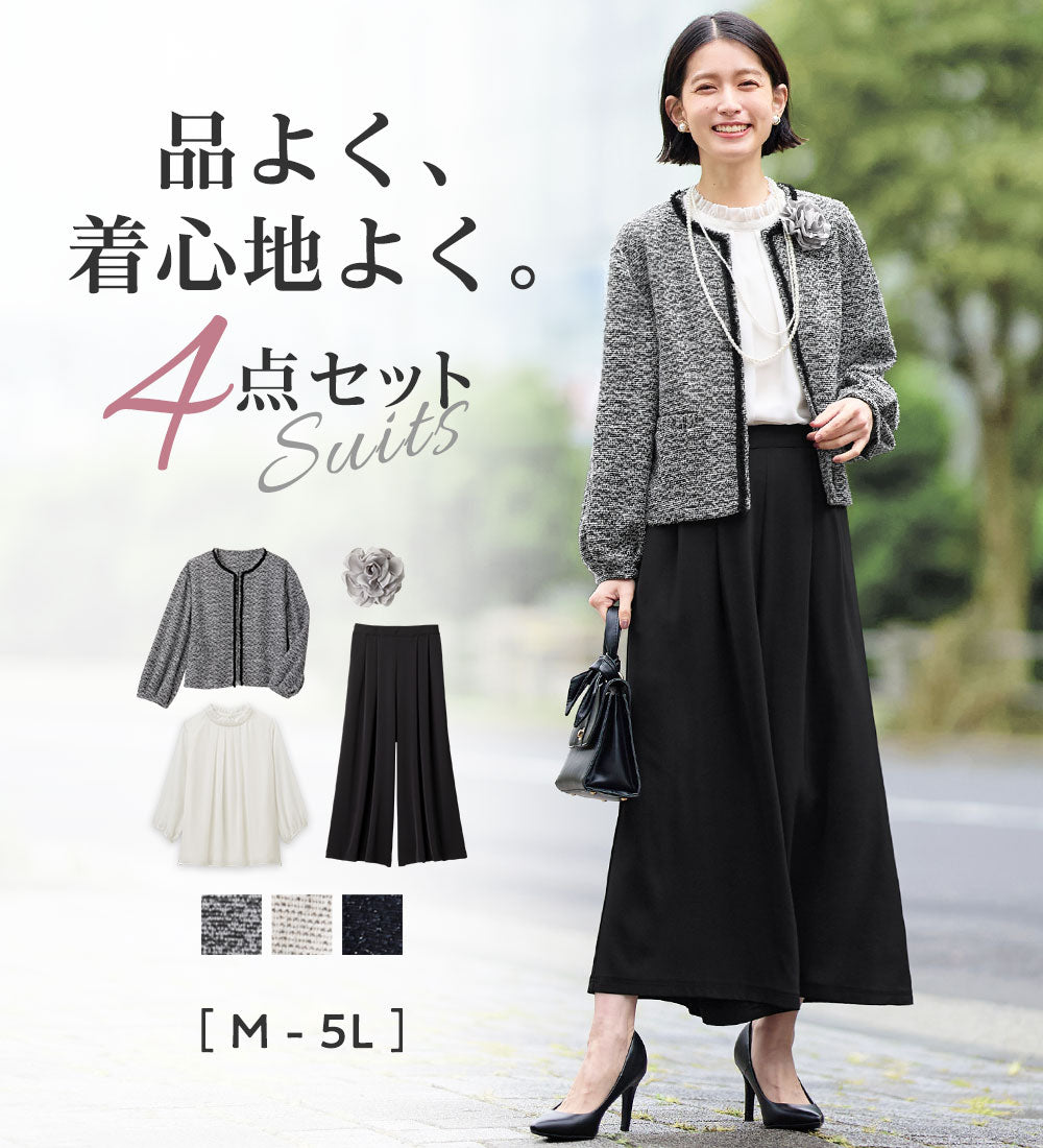 Viola e Viola [4-piece set] For entrance and graduation ceremonies! Fluffy puff sleeve cut jacket suit set &lt;M-5L&gt;