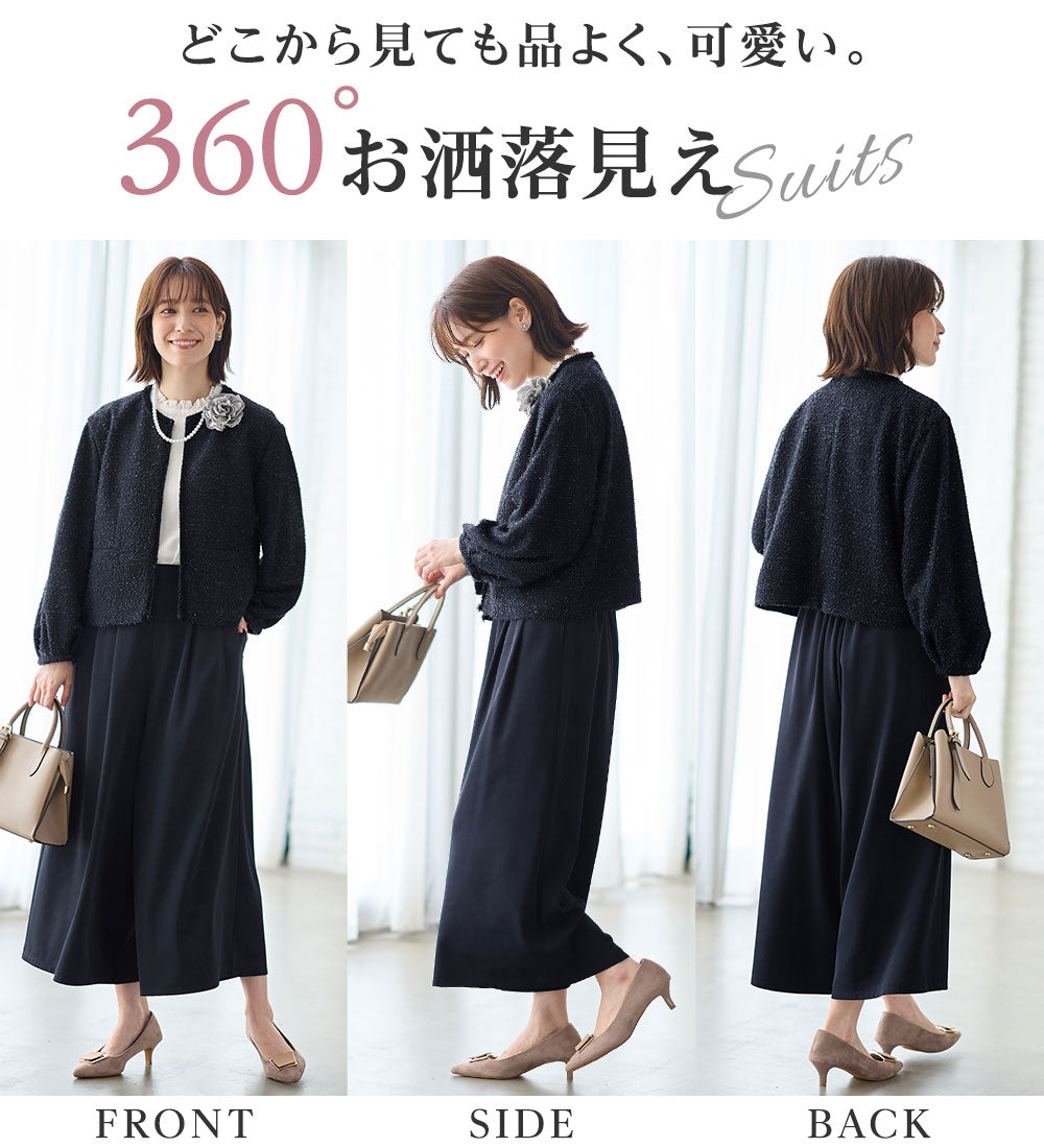 Viola e Viola [4-piece set] For entrance and graduation ceremonies! Fluffy puff sleeve cut jacket suit set &lt;M-5L&gt;
