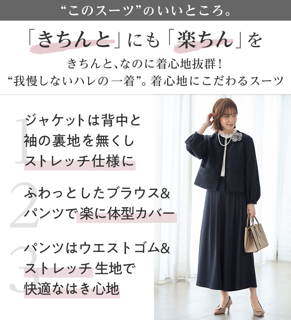 Viola e Viola [4-piece set] For entrance and graduation ceremonies! Fluffy puff sleeve cut jacket suit set &lt;M-5L&gt;