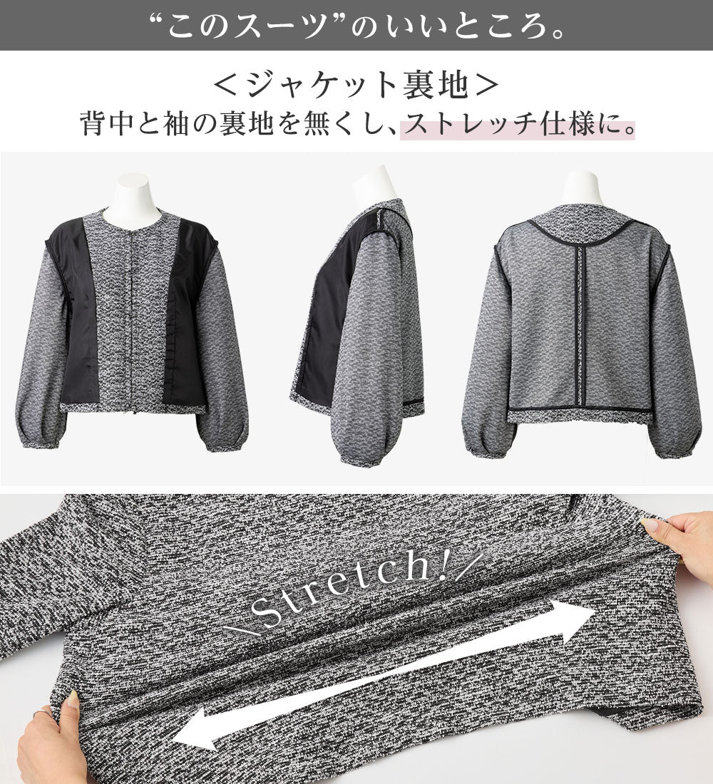 Viola e Viola [4-piece set] For entrance and graduation ceremonies! Fluffy puff sleeve cut jacket suit set &lt;M-5L&gt;