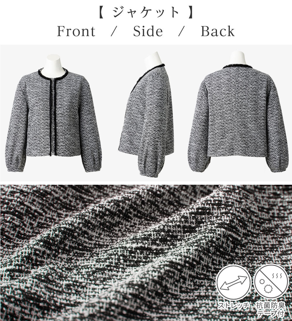 Viola e Viola [4-piece set] For entrance and graduation ceremonies! Fluffy puff sleeve cut jacket suit set &lt;M-5L&gt;