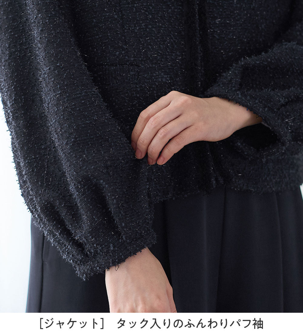 Viola e Viola [4-piece set] For entrance and graduation ceremonies! Fluffy puff sleeve cut jacket suit set &lt;M-5L&gt;