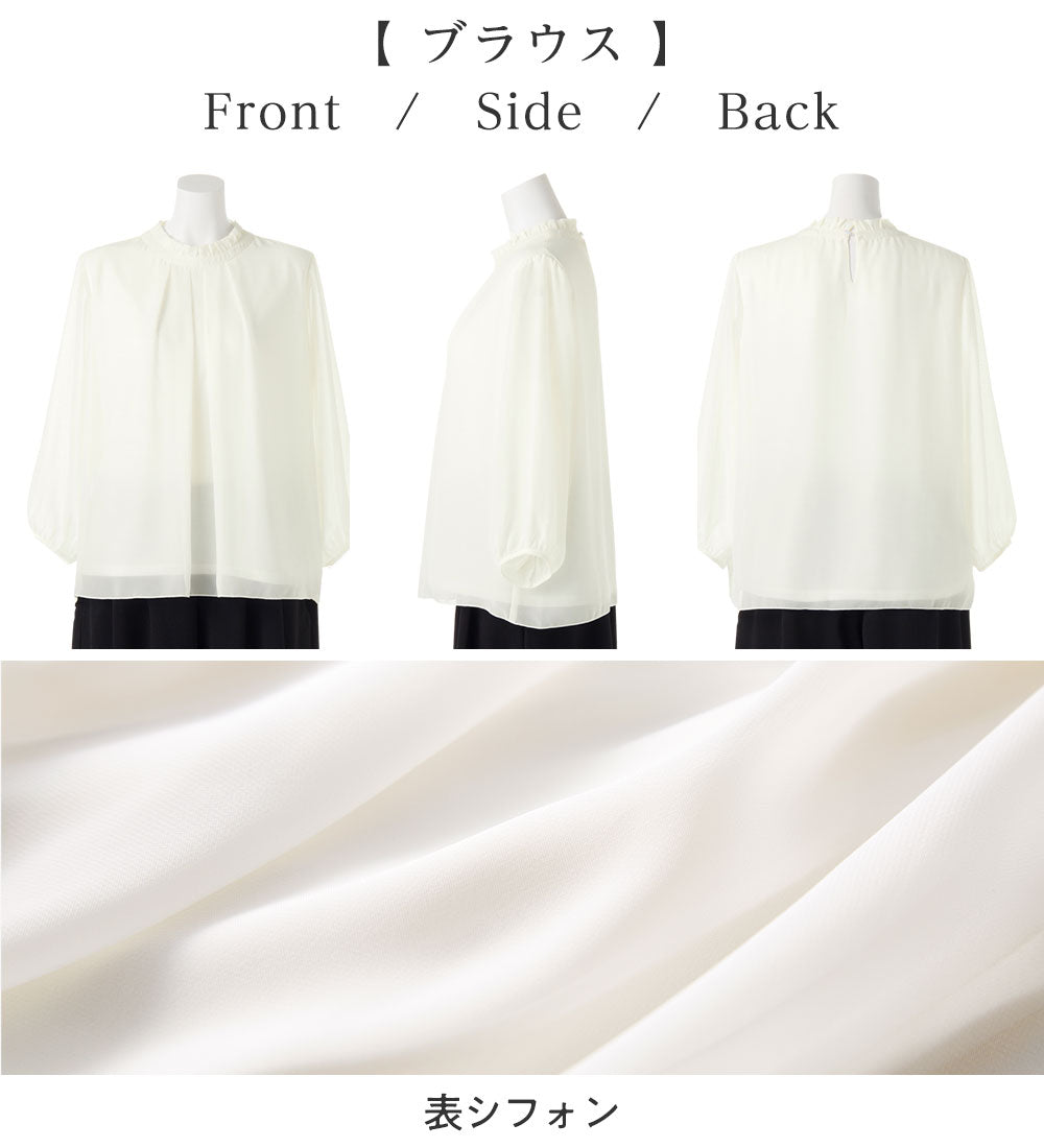 Viola e Viola [4-piece set] For entrance and graduation ceremonies! Fluffy puff sleeve cut jacket suit set &lt;M-5L&gt;