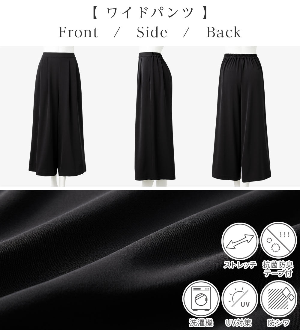 Viola e Viola [4-piece set] For entrance and graduation ceremonies! Fluffy puff sleeve cut jacket suit set &lt;M-5L&gt;