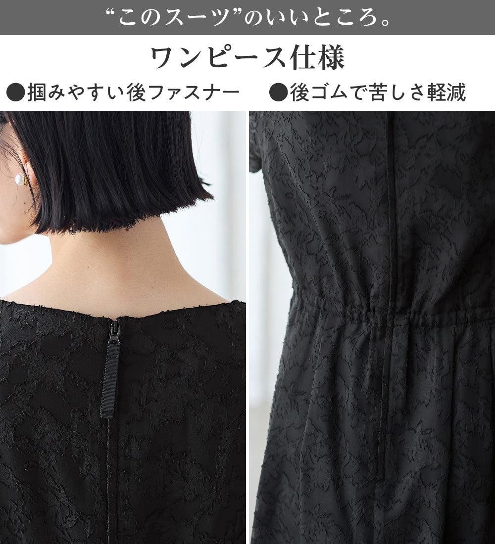 Viola e Viola and Viola e Viola Viola and Viola 【Choose from 2 types】 A stunning one-piece ensemble.