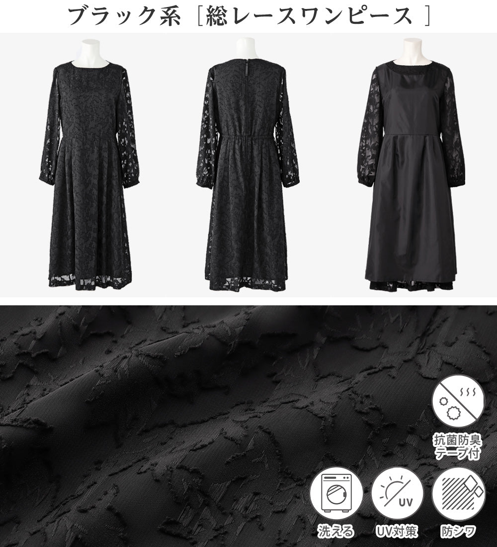 Viola e Viola and Viola e Viola Viola and Viola 【Choose from 2 types】 A stunning one-piece ensemble.
