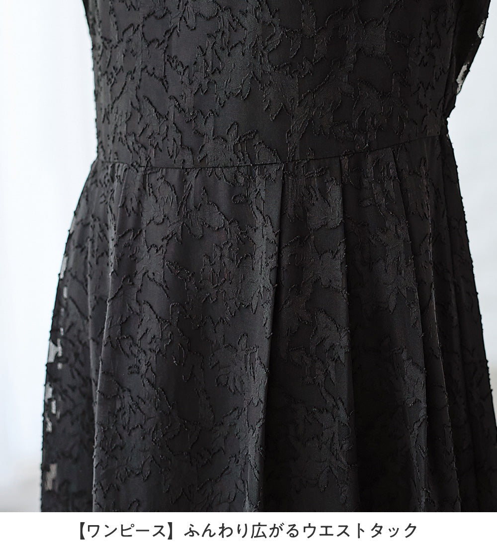 Viola e Viola and Viola e Viola Viola and Viola 【Choose from 2 types】 A stunning one-piece ensemble.