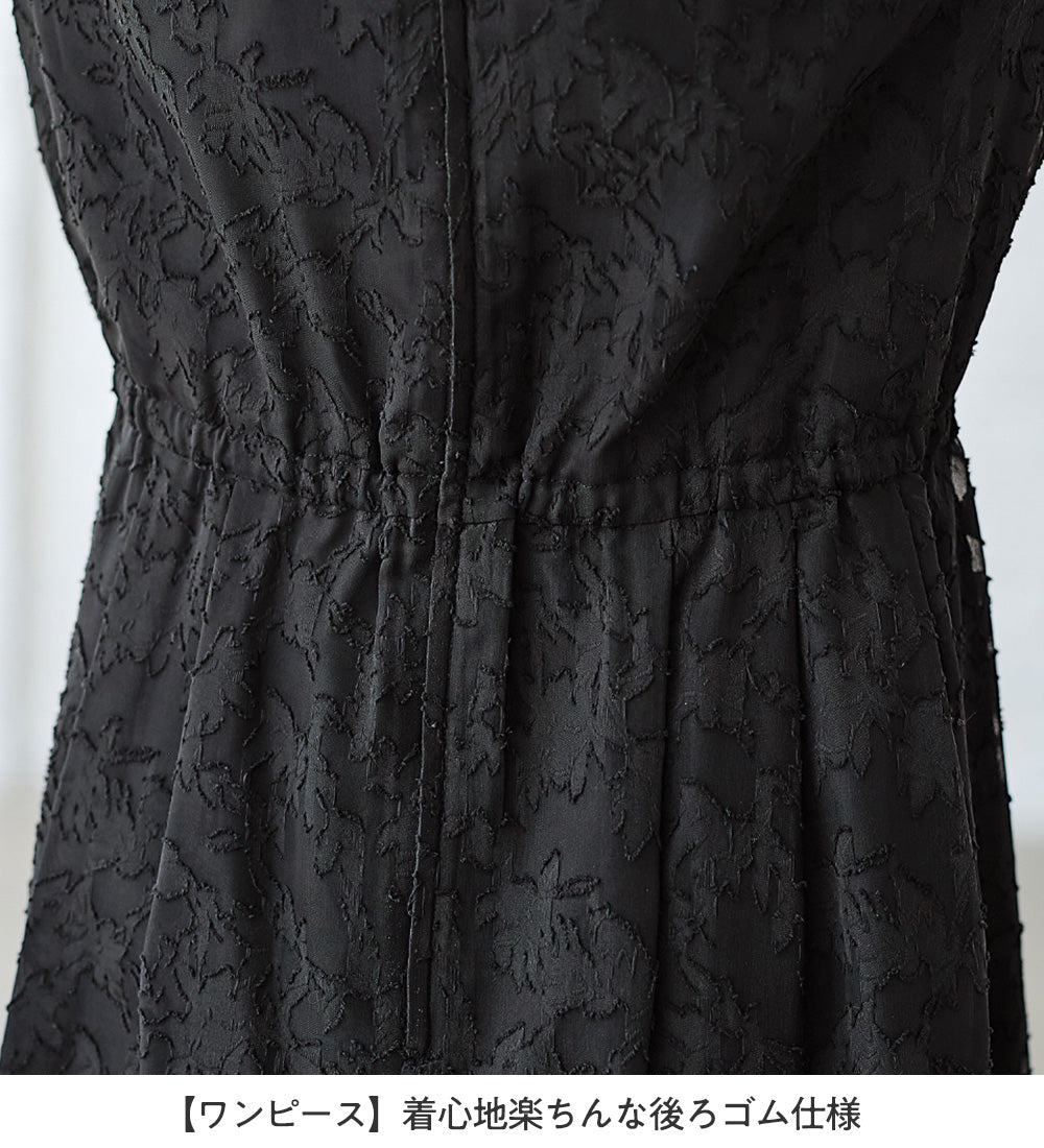 Viola e Viola and Viola e Viola Viola and Viola 【Choose from 2 types】 A stunning one-piece ensemble.