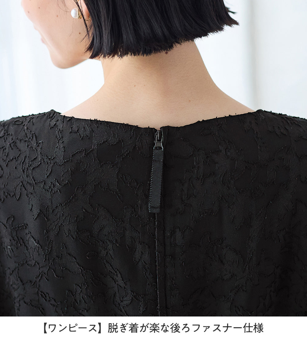 Viola e Viola and Viola e Viola Viola and Viola 【Choose from 2 types】 A stunning one-piece ensemble.