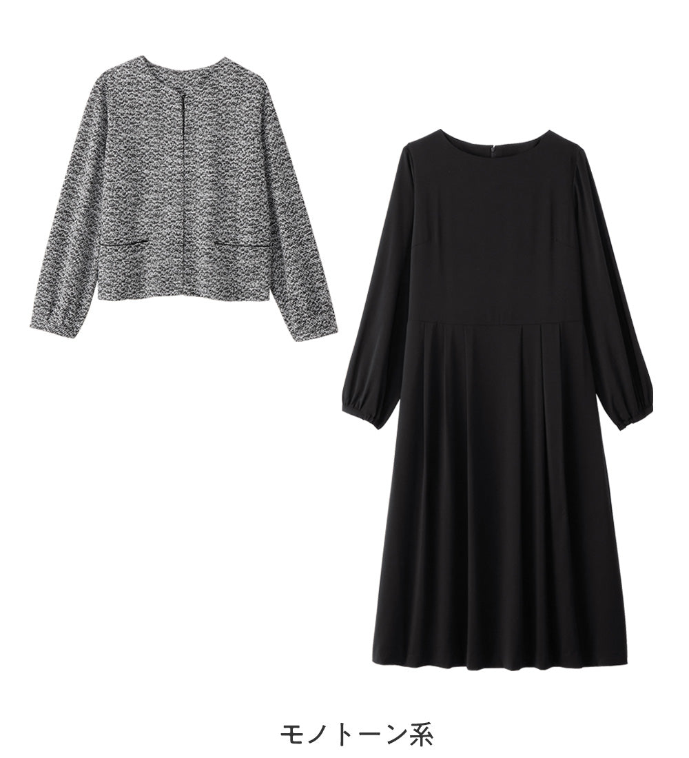 Viola e Viola and Viola e Viola Viola and Viola 【Choose from 2 types】 A stunning one-piece ensemble.