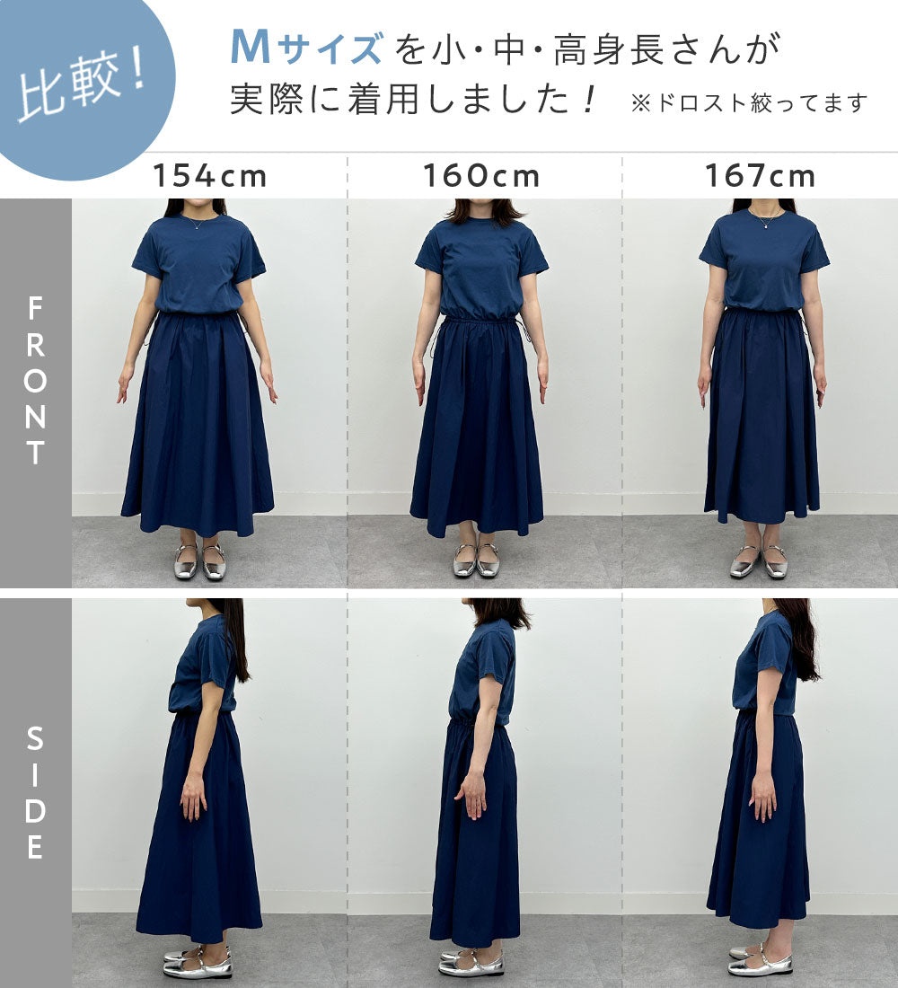 ヴィオラ エ ヴィオラ Viola e Viola ラクして快適！！ドッキングワンピース （モカベージュ） モカベージュ
