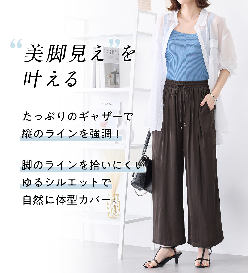 ヴィオラ エ ヴィオラ Viola e Viola 【接触冷感】ひんやりサテンパンツ （チャコール） チャコール
