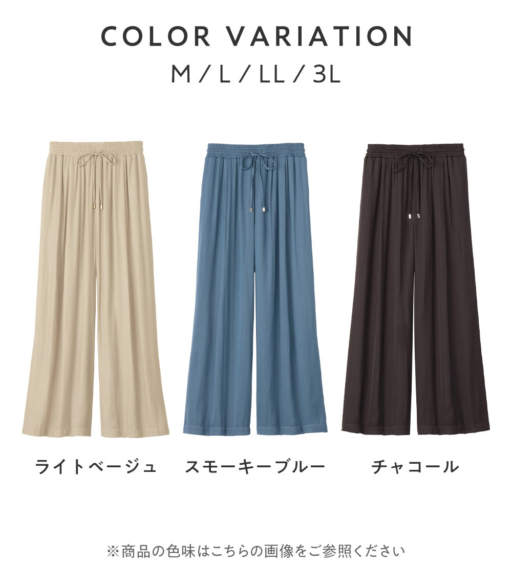 ヴィオラ エ ヴィオラ Viola e Viola 【接触冷感】ひんやりサテンパンツ （チャコール） チャコール