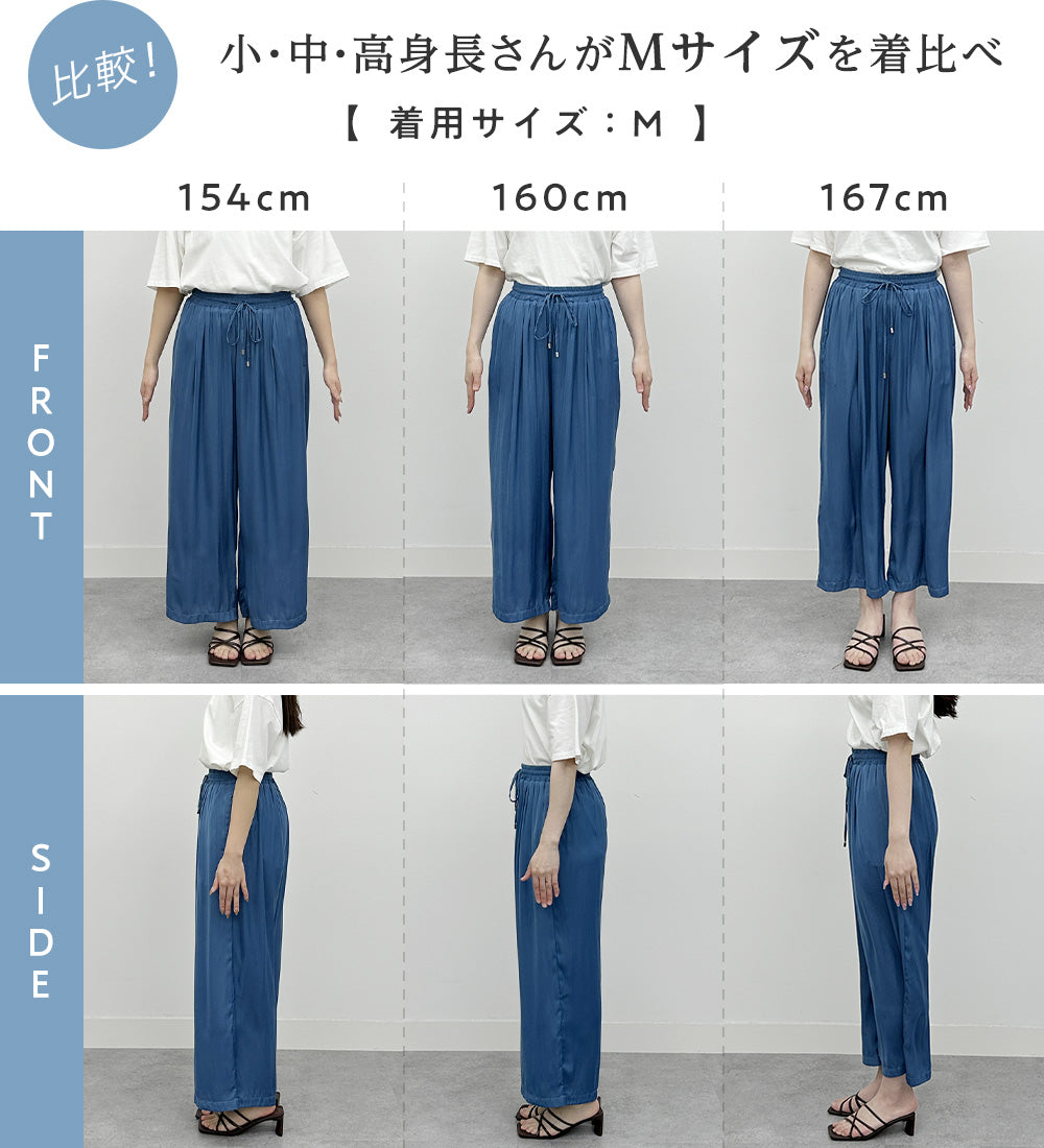 ヴィオラ エ ヴィオラ Viola e Viola 【接触冷感】ひんやりサテンパンツ （チャコール） チャコール