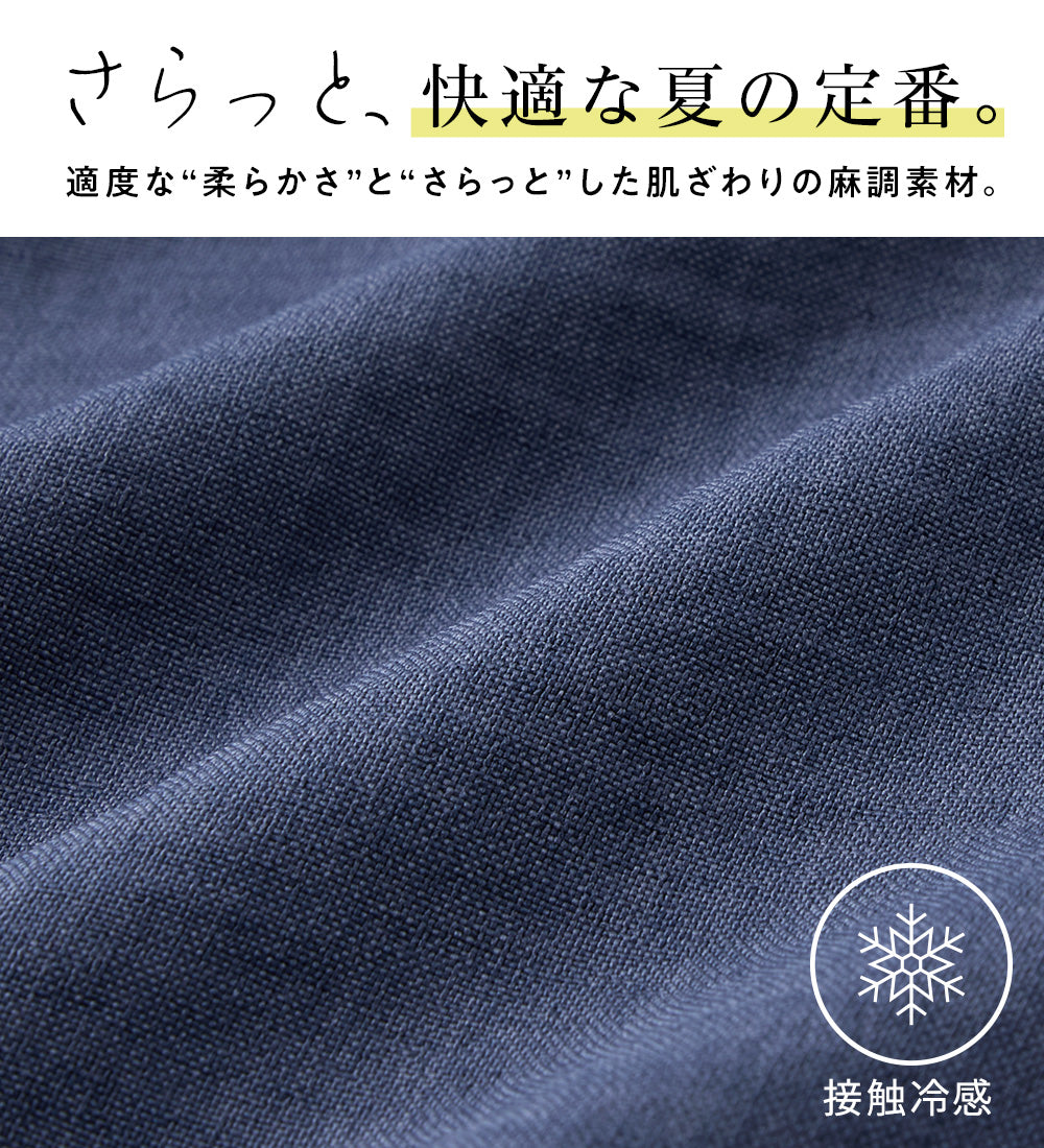 ヴィオラ エ ヴィオラ Viola e Viola 【接触冷感】麻調ゆるワイドパンツ （ベージュ） ベージュ