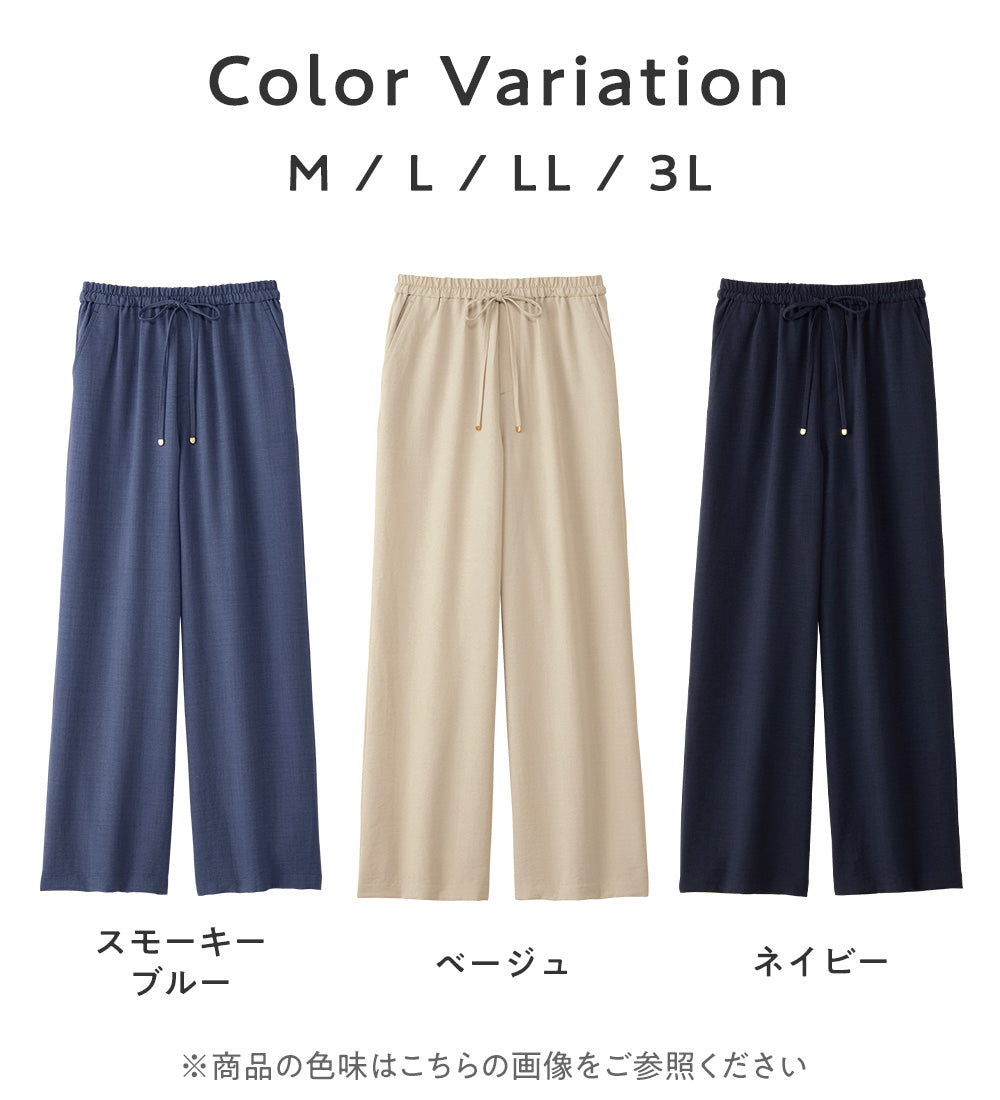 ヴィオラ エ ヴィオラ Viola e Viola 【接触冷感】麻調ゆるワイドパンツ （ベージュ） ベージュ