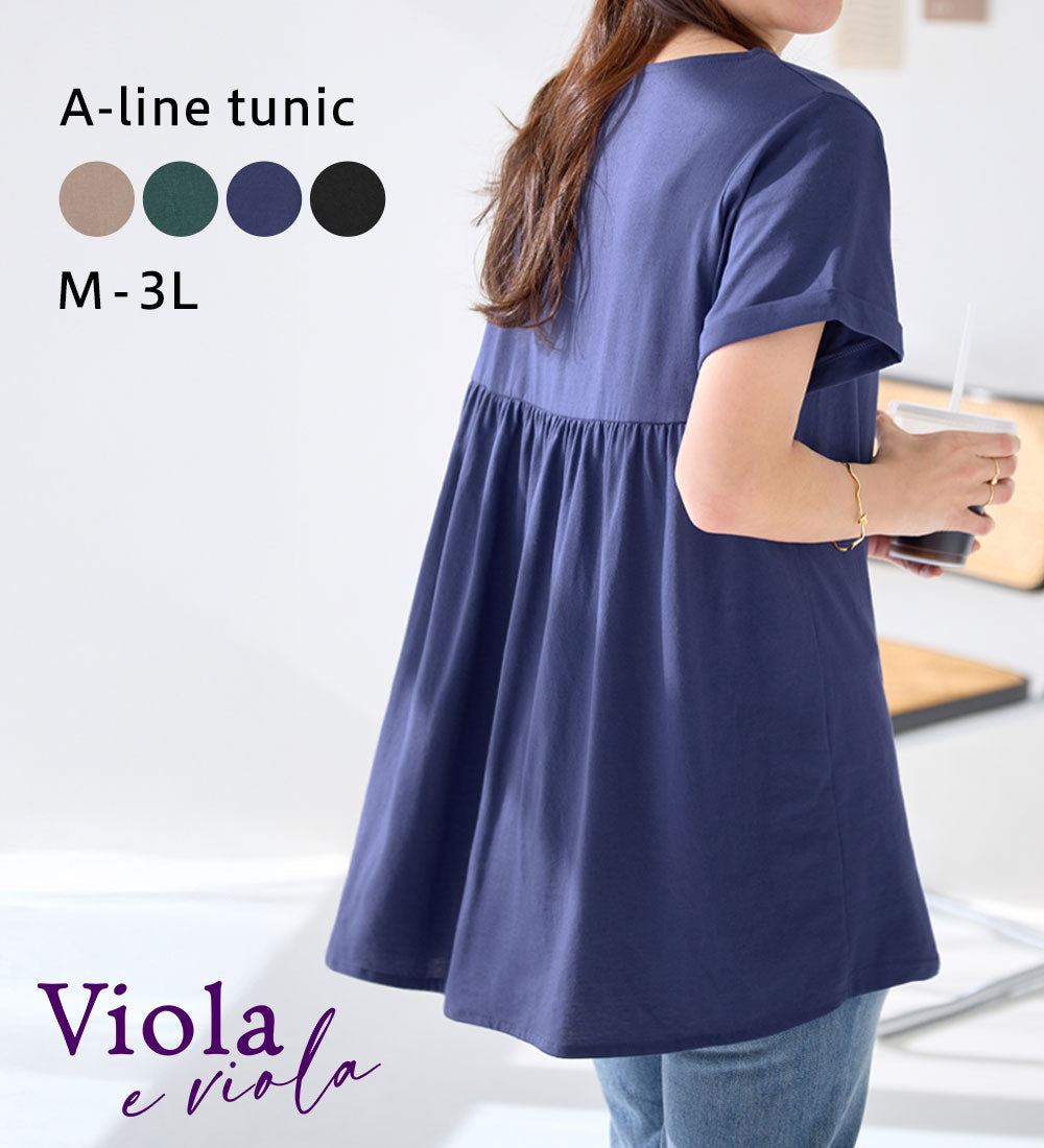 ヴィオラ エ ヴィオラ Viola e Viola すっきり魅せ切替Aラインチュニック （ブラック） ブラック