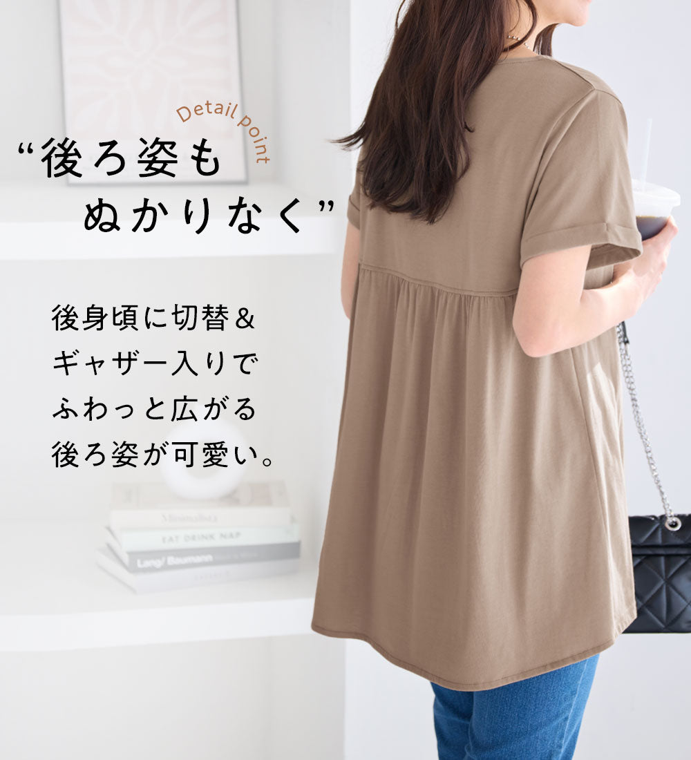 ヴィオラ エ ヴィオラ Viola e Viola すっきり魅せ切替Aラインチュニック （ブラック） ブラック