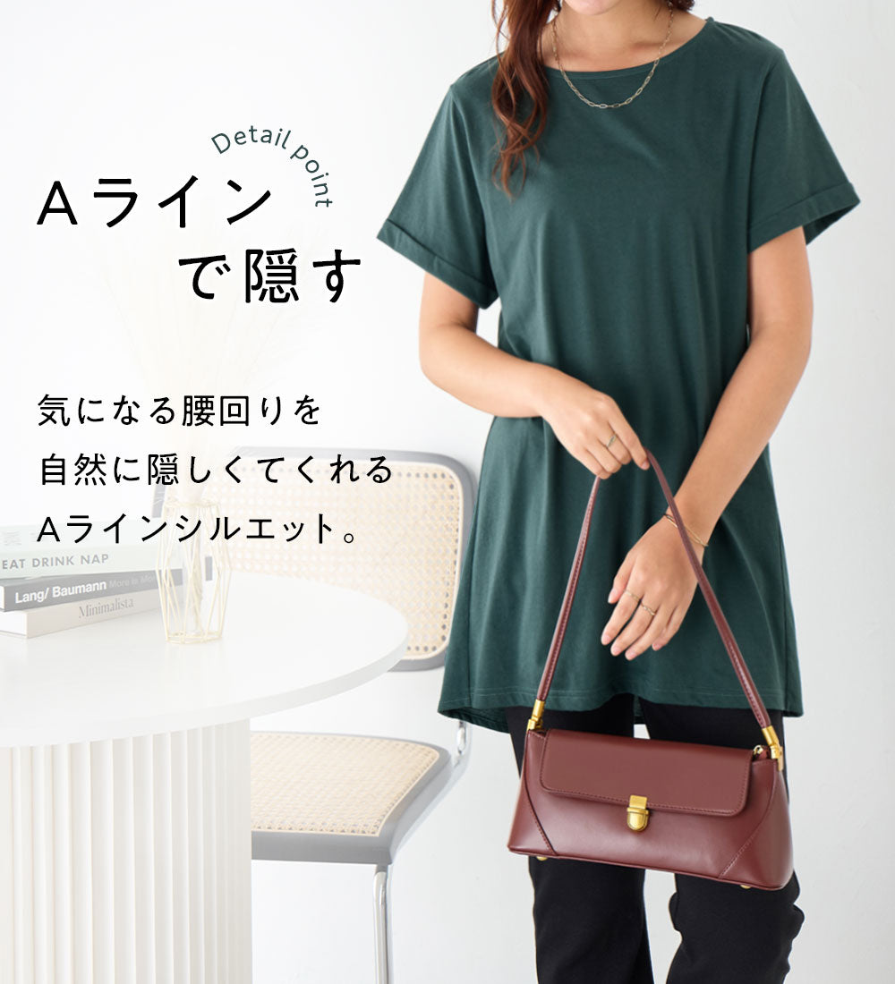 ヴィオラ エ ヴィオラ Viola e Viola すっきり魅せ切替Aラインチュニック （ブラック） ブラック