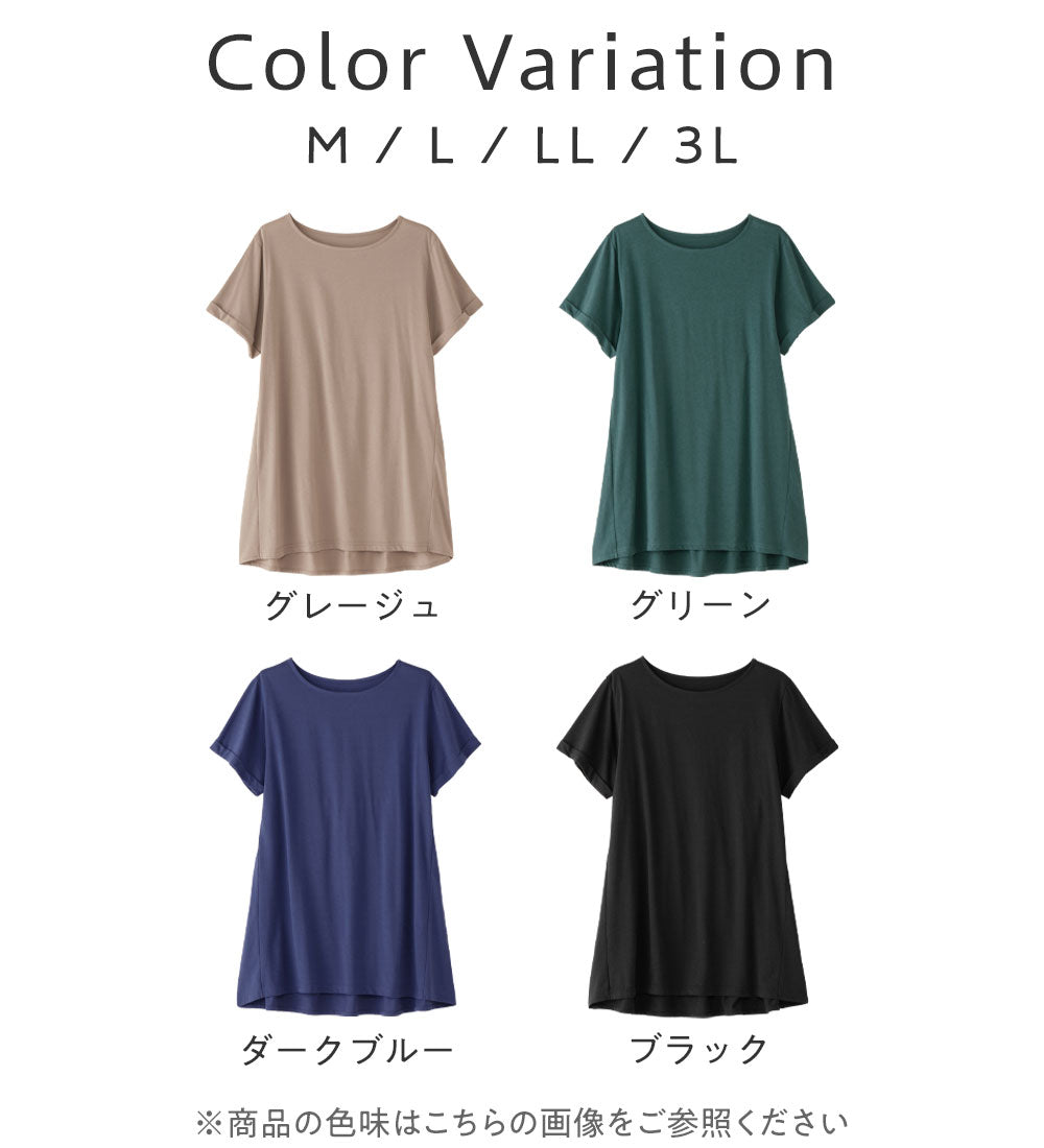 ヴィオラ エ ヴィオラ Viola e Viola すっきり魅せ切替Aラインチュニック （ブラック） ブラック