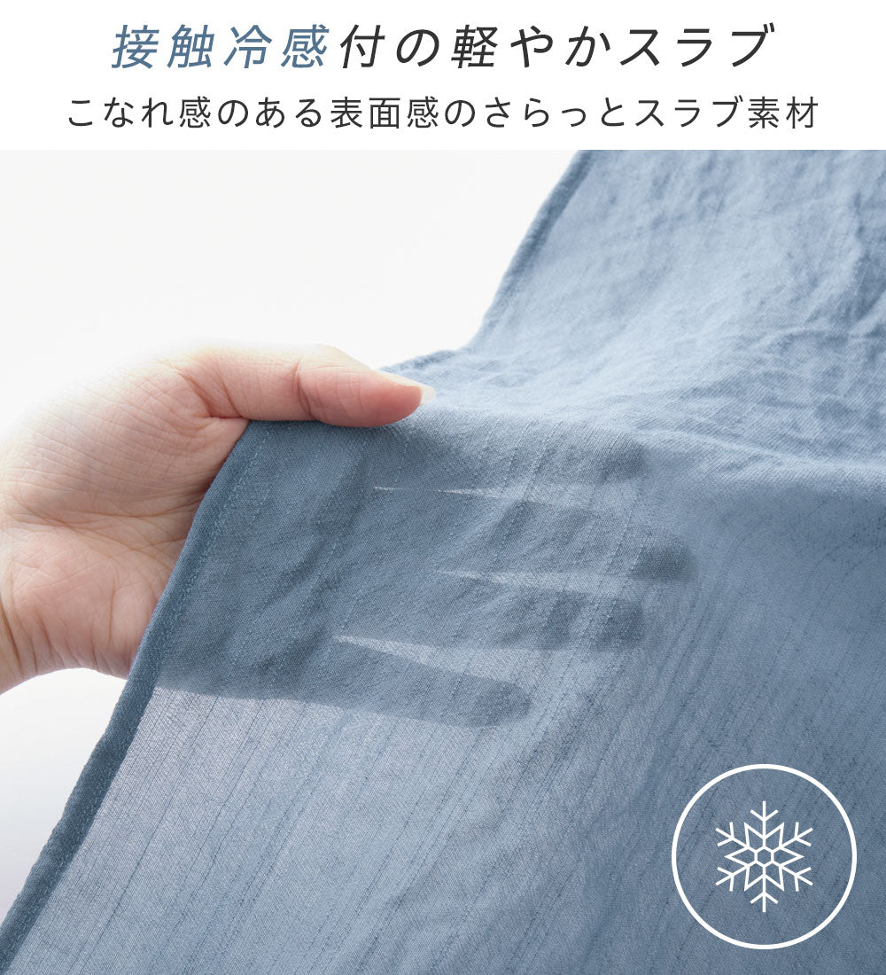 ヴィオラ エ ヴィオラ Viola e Viola 【接触冷感】スラブ素材ギャザーワンピース （スモーキーブルー） スモーキーブルー