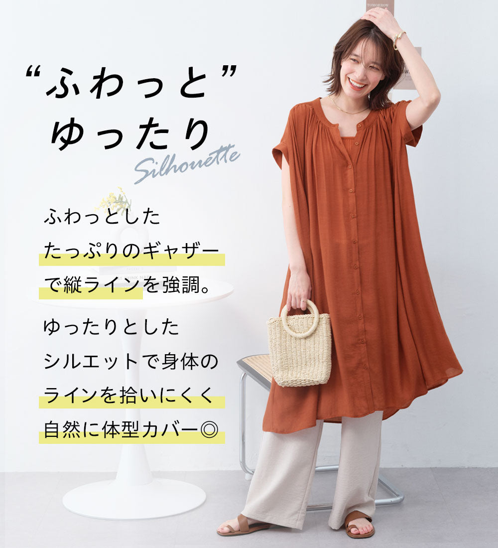 ヴィオラ エ ヴィオラ Viola e Viola 【接触冷感】スラブ素材ギャザーワンピース （スモーキーブルー） スモーキーブルー