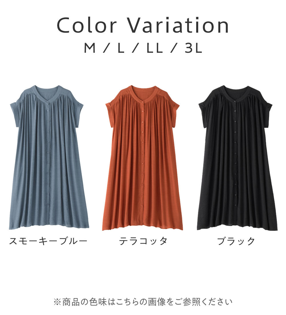 ヴィオラ エ ヴィオラ Viola e Viola 【接触冷感】スラブ素材ギャザーワンピース （スモーキーブルー） スモーキーブルー