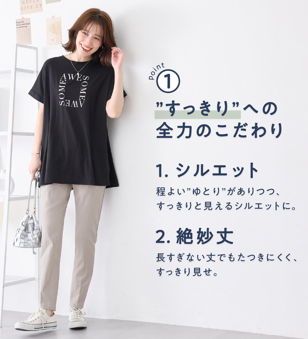 ヴィオラ エ ヴィオラ Viola e Viola 【接触冷感】すっきり楽ちんチュニックパンツ （デニム調ネイビー） デニム調ネイビー