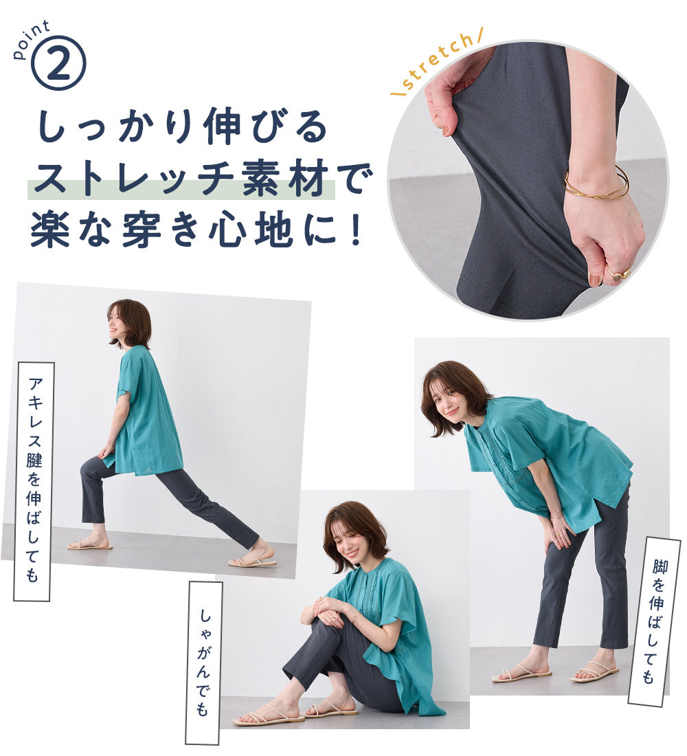 ヴィオラ エ ヴィオラ Viola e Viola 【接触冷感】すっきり楽ちんチュニックパンツ （デニム調ネイビー） デニム調ネイビー