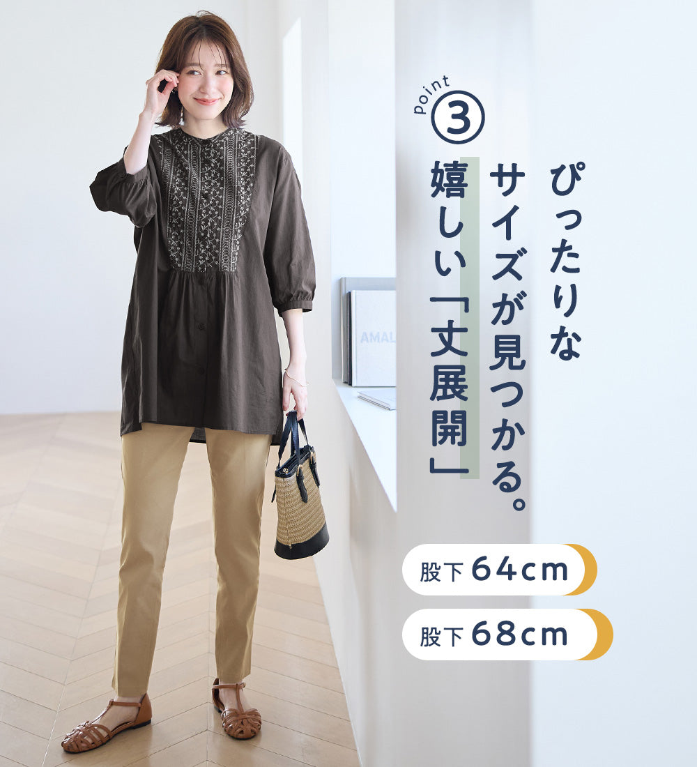 ヴィオラ エ ヴィオラ Viola e Viola 【接触冷感】すっきり楽ちんチュニックパンツ （デニム調ネイビー） デニム調ネイビー