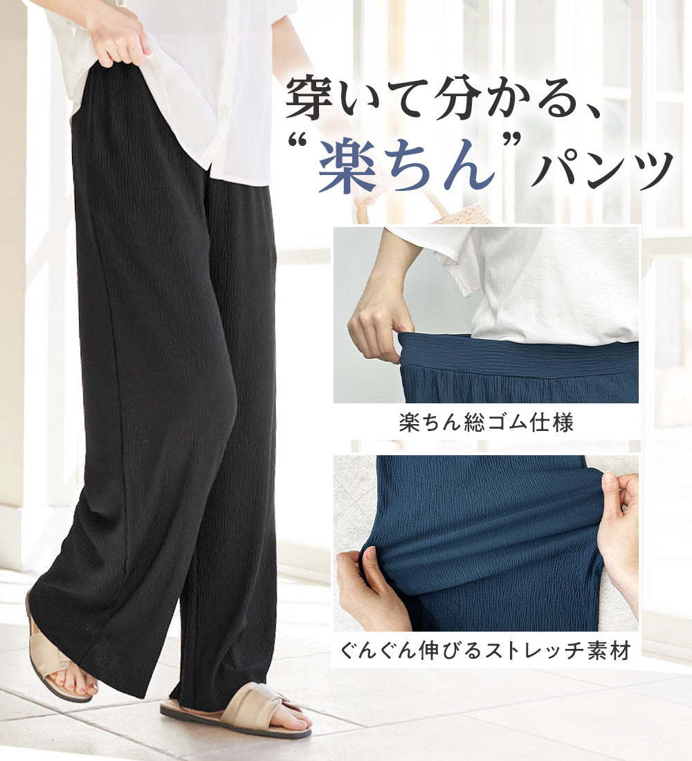 ヴィオラ エ ヴィオラ Viola e Viola 【5つの機能付】丈切れる！楽ちんジャカードパンツ （テラコッタ） テラコッタ