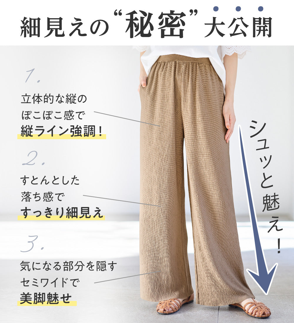 ヴィオラ エ ヴィオラ Viola e Viola 【5つの機能付】丈切れる！楽ちんジャカードパンツ （テラコッタ） テラコッタ