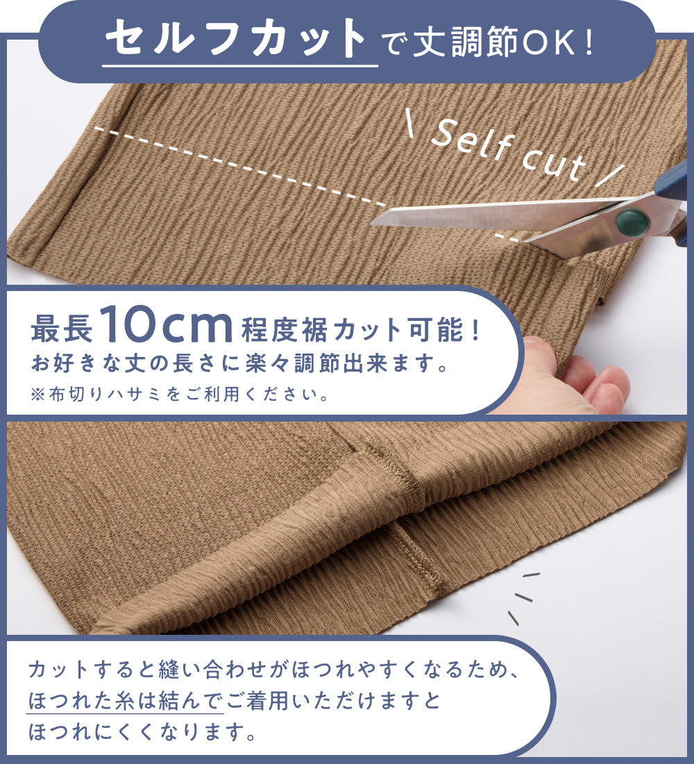 ヴィオラ エ ヴィオラ Viola e Viola 【5つの機能付】丈切れる！楽ちんジャカードパンツ （テラコッタ） テラコッタ
